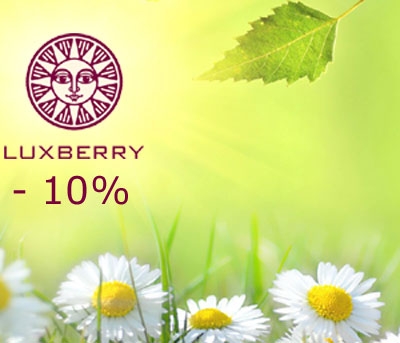 Luxberry со скидкой 10%